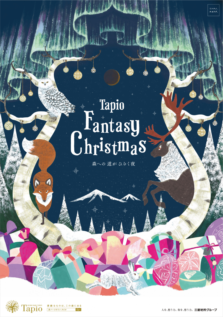 Tapio Christmas Visual 2015