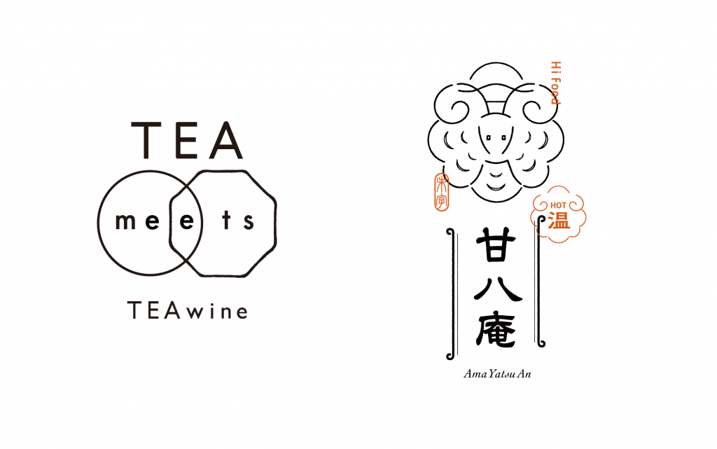 tea meets logo