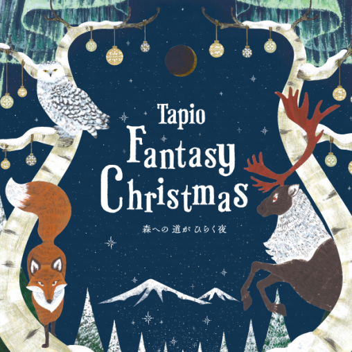 Tapio Christmas Visual 2015